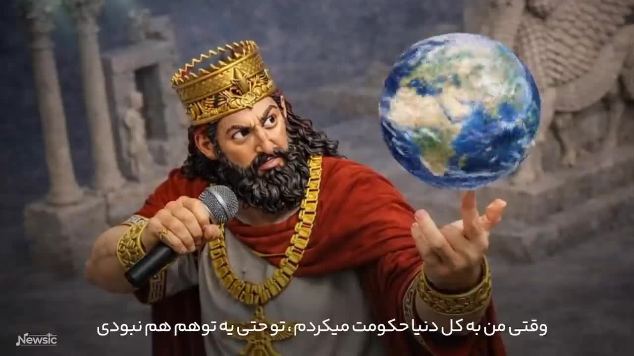   انیمیشن خارجی از پادشاهان ایرانی در مقابل ترامپ!