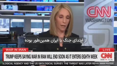   تمسخر ترامپ توسط CNN