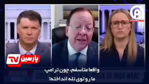 استاد علوم سیاسی دانشگاه شیکاگو: فشار حداکثری نه تنها ایران را متوقف نکرد، بلکه آن را به سطح بالاتری از قدرت رساند