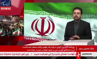   خبرنگار صداوسیما: در سفر منطقه‌ای آقای عراقچی هیچ گفتگوی مستقیم و غیرمستقیم با آمریکا وجود ندارد