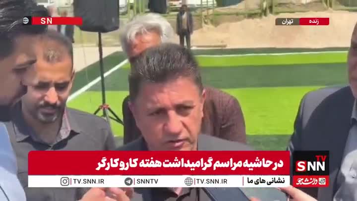   قلعه‌نویی: شاید ابرقدرت دنیا نباشیم اما ابرملت دنیا هستیم