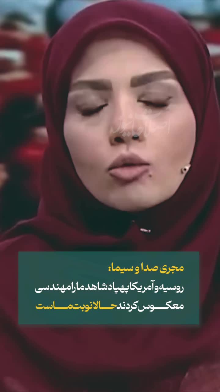   مجری زن صداوسیما: موشک تاماهاک آمریکا را مهندسی معکوس کردیم؛ حالا نوبت ماست