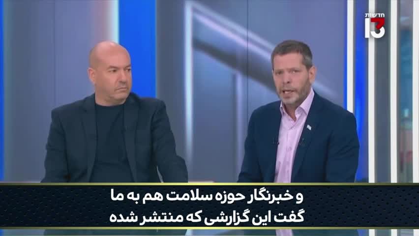مردم اسرائیل برای نتانیاهو آرزوی مرگ دارند