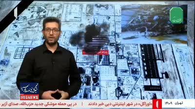 محور مقاومت چه نقاطی را هدف قرار داد؟