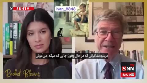   جفری ساکس: ترامپ به‌طور گستاخانه دروغ می‌گوید یا در توهم به سر می‌برد
