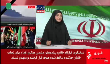 مهلت تغییر حوزه انتخاباتی نامزدها تا ۲۷ فروردین / جابه‌جایی بین شهرستان‌ها فقط در انتخابات مجلس