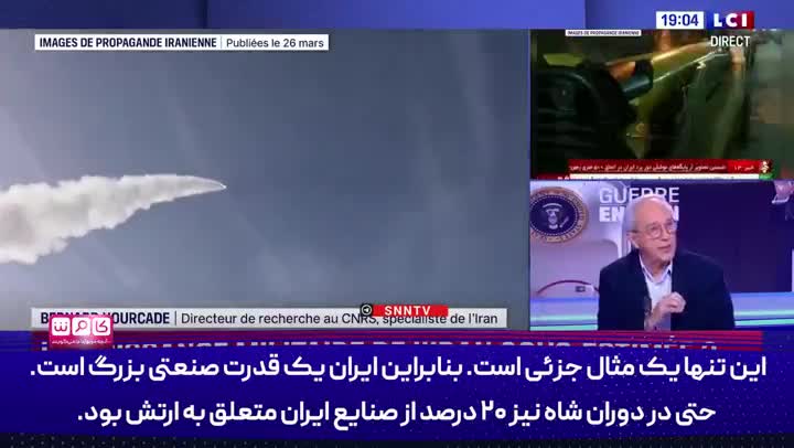   پژوهشگر فرانسوی: هدف اسرائیل، سر بریدن کل دانش ایران است