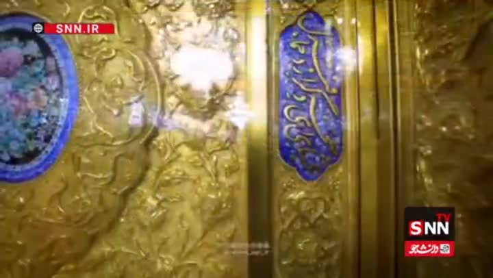   تصاویری از غزل رهبر شهید انقلاب بر روی درب طلای دارالولایه به دارالشرف حرم مطهر رضوی