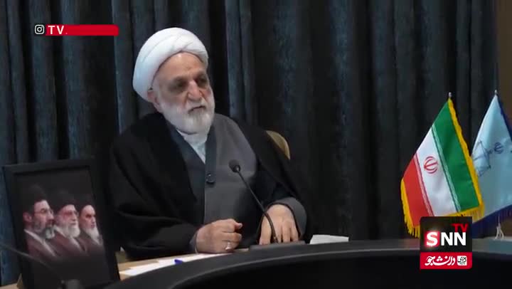 رئیس قوه قضاییه: از مذاکره استقبال می‌کنیم، اما تحمیل را نمی‌پذیریم