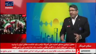 ۶۷ هزار ماموریت در تهران انجام شد / رقمی کم‌نظیر در کشور