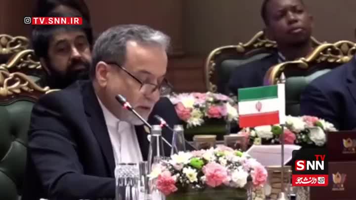   عراقچی: باید برای همگان روشن شده باشد که ایران شکست‌ناپذیر است