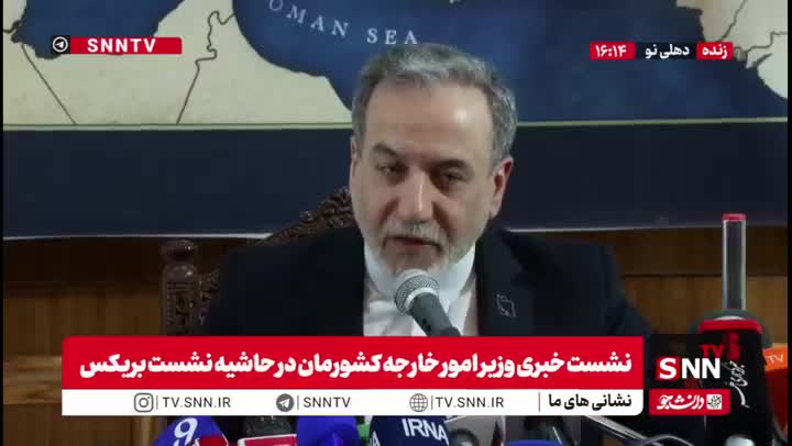   عراقچی: موضوع اورانیوم غنی‌شده به بن‌بست رسیده و فعلا در دستور کار مذاکره قرار ندارد