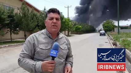    آتش‌سوزی در کارخانه روغن موتور مراغه