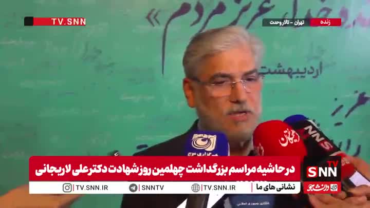   وزیر علوم: شهید لاریجانی با وجود نامهربانی‌هایی که می‌دید از نظام قهر نمی‌کرد