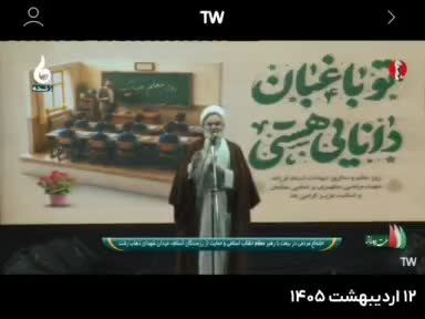 امام جمعه رشت: اگر مردم تصمیم بگیرند، دمار از روزگار بی‌حجاب‌ها درمی‌آورند؛ دیگر تحمل شان نمی کنیم!