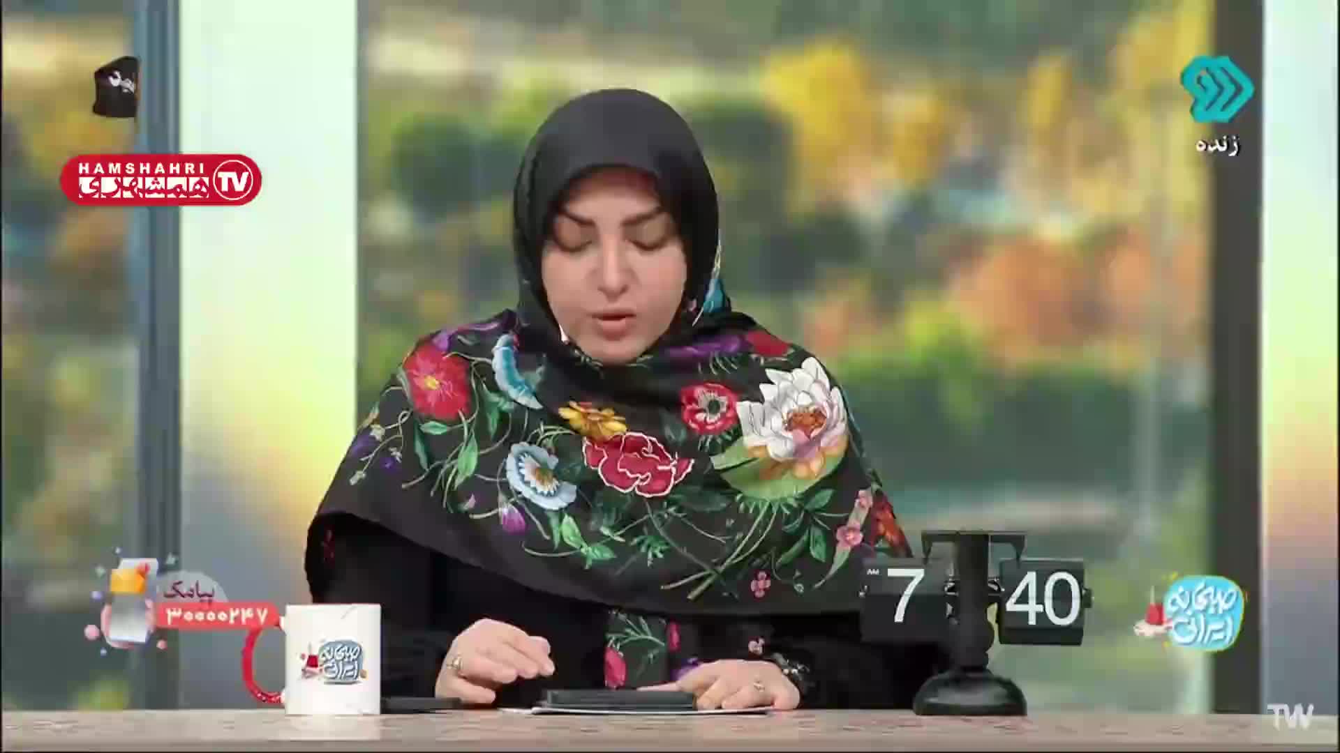 گرانی دارو صدای مجری صداوسیما را هم درآورد