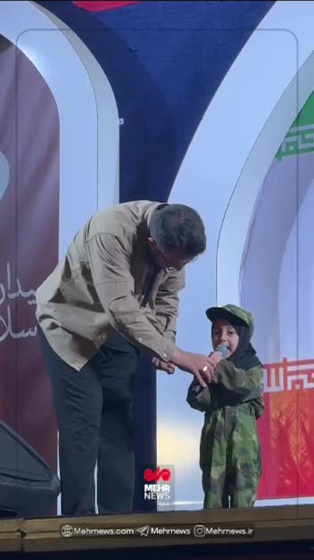 شعار‌های جالب کودک پنج ساله شیرازی در اجتماع میدان انقلاب