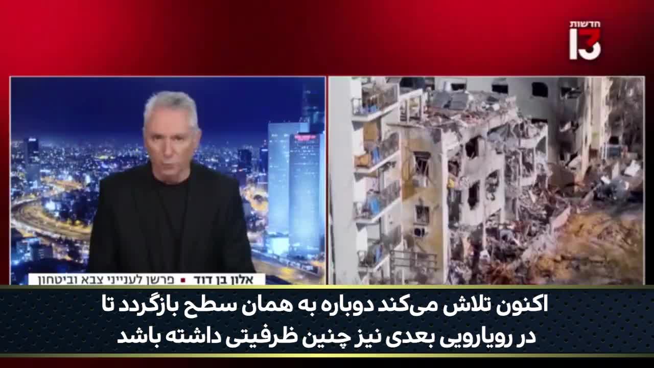 تحلیلگر نظامی اسرائیل: ما عملا قادر به متوقف‌کردن تولید زرادخانه‌های موشکی ایران نیستیم