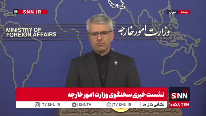   توضیحات سخنگوی وزارت خارجه درباره پاسخ آمریکا به پیشنهاد ایران