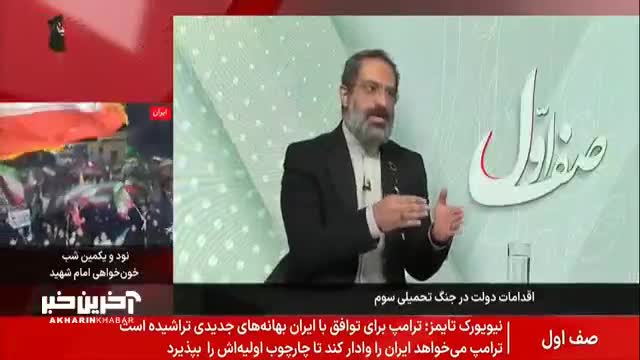   واکنش سخنگوی دولت  به اصرار مجری صداوسیما بر غیرقانونی بودن اتصال اینترنت بین‌الملل! 