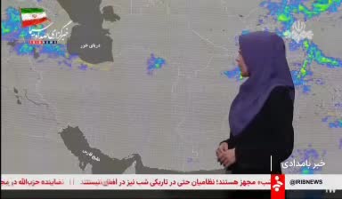 هشدار هواشناسی درباره رگبار و رعدوبرق در تهران و استان‌های شمالی