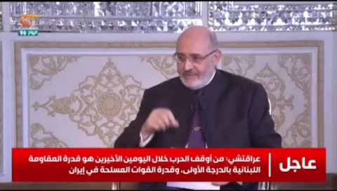   عراقچی : نیروهای مسلح ما آماده‌اند در صوت نقض آتش‌بس به وظیفه خود عمل کنند