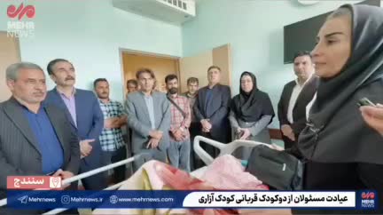   اولین تصاویر از ۲ دختر قربانی کودک‌آزاری در سنندج