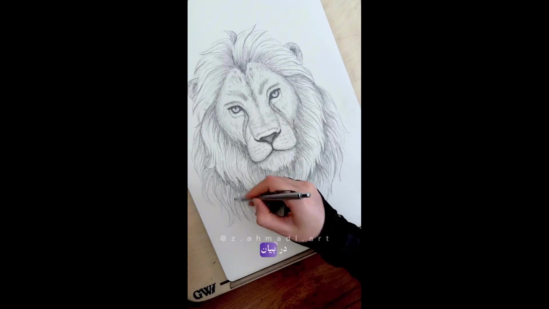 سلطان جنگل را این طوری بکش