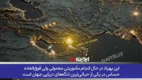   انفجار پهپاد چند میلیون‌دلاری آمریکا توسط پدافند هوایی ایران!