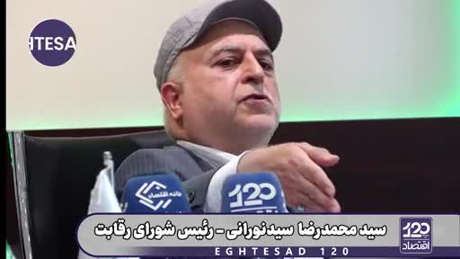 هر بانکی ملک نگه داشته و نفروشد باید جریمه شود/ برخی بانک‌ها ۱۱۰ درصد دارایی ثابت دارند که از سرمایه‌شان هم بیشتر است