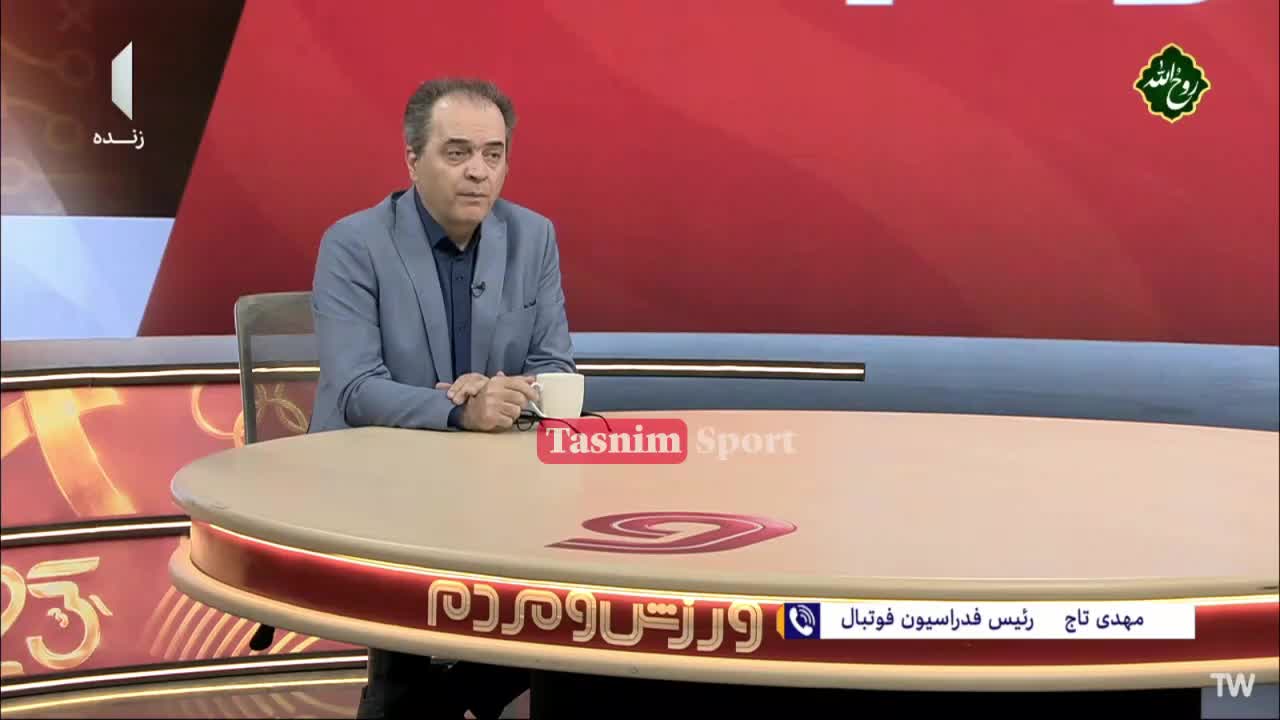   فوری؛ تاج: اگر ویزای برخی از اعضای تیم ملی صادر نشود تصمیم‌های دیگری خواهیم گرفت