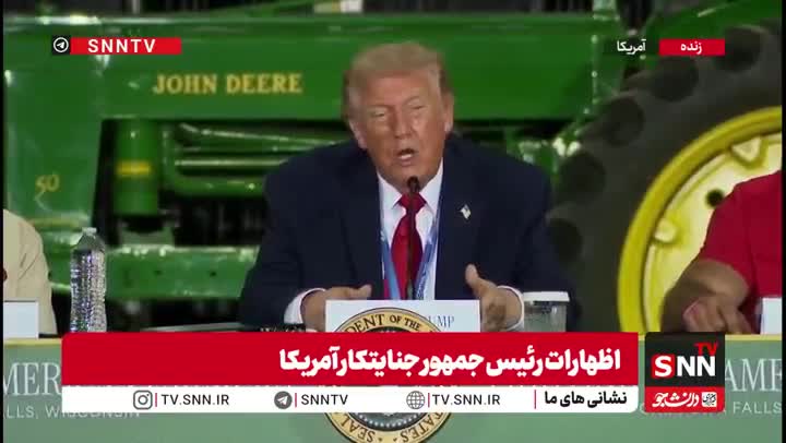   ادعای ترامپ: در حال حل کردن چند موضوع باقیمانده در ایران هستیم