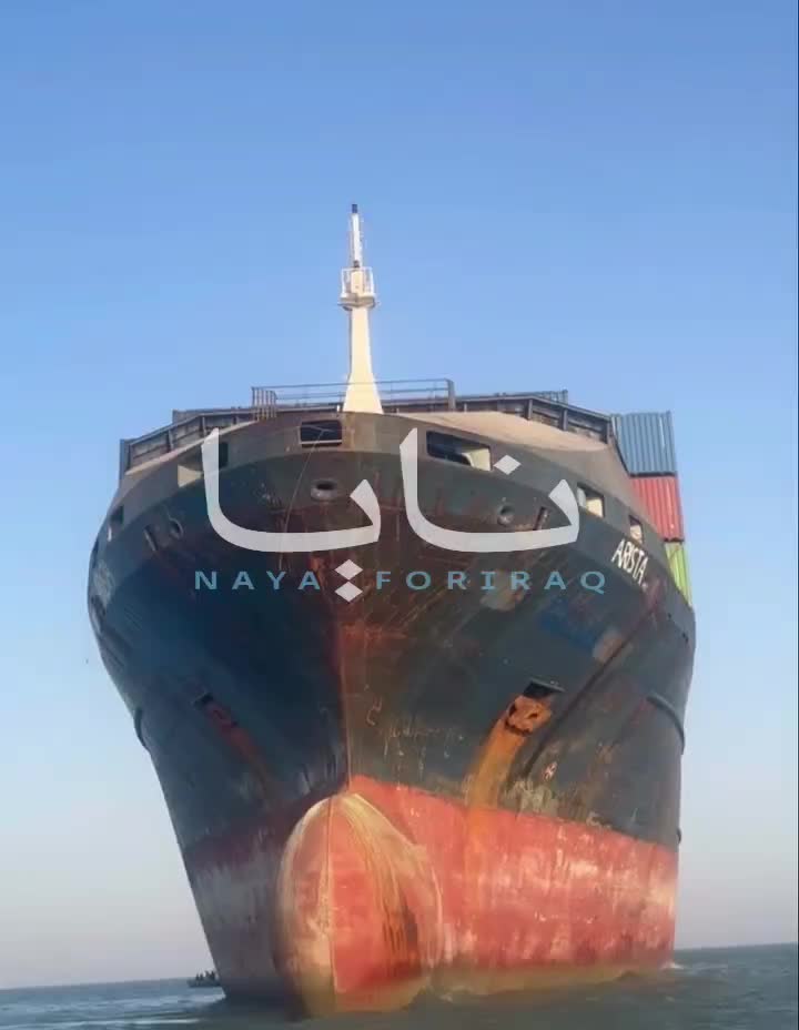   تصاویری از توقف یک کشتی باری متعلق به شرکت آمریکایی آریستا در تنگه هرمز توسط سپاه