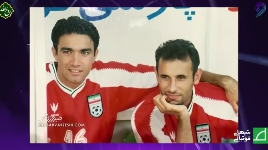بزرگترین غایبان تاریخ تیم ملی در جام جهانی!