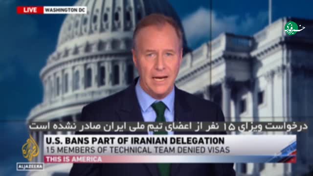   ادعای تلویزیون الجزیره: ۱۵ نفر از اعضای تیم ملی ایران ویزا نگرفتند!