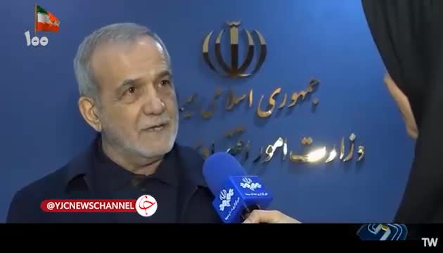 پزشکیان: گروه مذاکره‌کننده، آدم‌هایی نیستند که جا بزنند در نتیجه ما باید با قدرت وارد صحنه شویم و از حقوق ملت دفاع کنیم