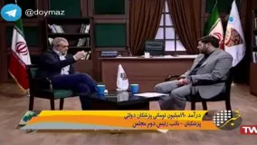 درآمد 190 میلیونی پزشکان ایرانی