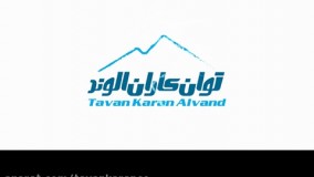 تخریب یونولیت با استفاده از واترجت فشارقوی