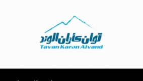 عملیات تخریب بتن با استفاده از واترجت فشارقوی