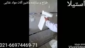 قفسه آویز چکمه