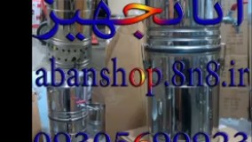 دستگاه عرق گیری تمام استیل گلاب گیری دستگاه تقطیراستیل