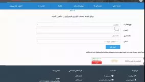  نصب داربست در سراسر کشور با تخفیف ویژه داربستان