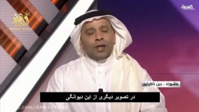  صحبت های شبکه العربیه علیه مداحی جدید حاج میثم مطیعی