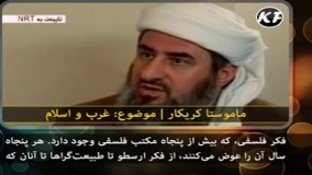 غرب و اسلام