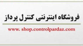 اتوماسیون صنعتی