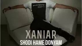 آهنگ جدید زانیارخسروی شدی همه دنیام