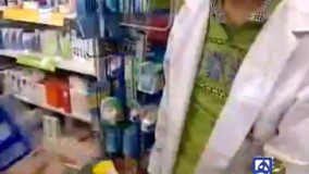 گزارش جالبی از وجود قرص برنج در عطاری ها و داروخانه ها