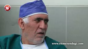 پسربچه روستایی ایران صاحب بزرگترین بیمارستان پیوند دنیا شد