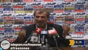 زایه بازی ها و گریه های آقای مربی تمامی ندارد