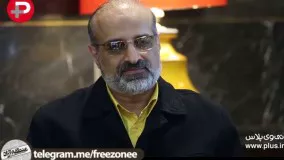 سخنان جنجالی محمد اصفهانی و حرفهایی که به شادمهر عقیلی گفته است